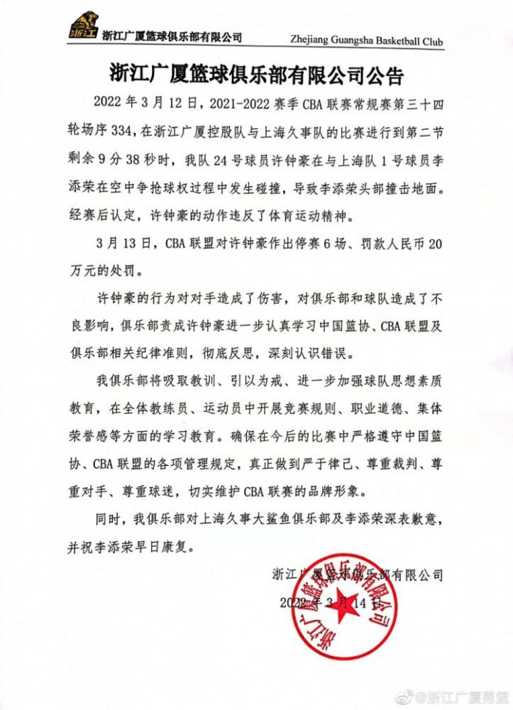 随后崔永元澄清4天拿走6千万人民币的当事人，并非范冰冰，同时向她致歉